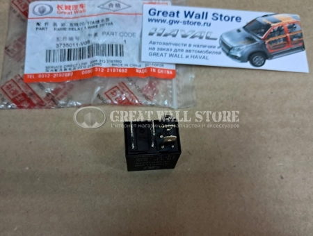 Реле 20/10А 5-контактное Great Wall, Haval