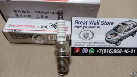 Свеча зажигания HAVAL H5 2.0T, Hover H3 New TURBO комплект (ОРИГИНАЛ TORCH K7RTAI)