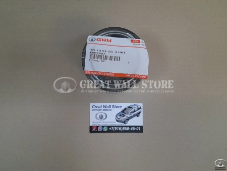 Фильтр топливный грубой очистки HOVER H5 ДИЗЕЛЬ, Wingle 7 Фильтр топливный грубой очистки HOVER H5 ДИЗЕЛЬ, Wingle 7