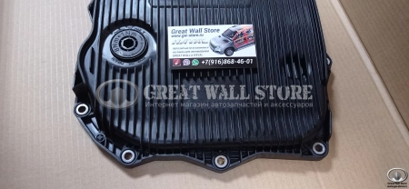 Фильтр (поддон) АКПП 8-ступ. ZF 8HP70 HAVAL H9 рестайлинг (ОРИГИНАЛ ZF)