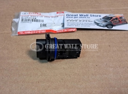 Датчик положения нейтрали (скорости в КПП) Haval Jolion, F7, F7X, Dargo, Dargo X, M6, H3 (ОРИГИНАЛ)
