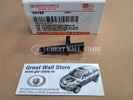 Датчик ABS передний Haval Jolion 4WD, Dargo, Dargo X, H3 4WD, F7 II-поколение 2.0л 4WD, H5 II-поколение, GW Poer KingKong (ОРИГИНАЛ)