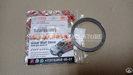 Кольцо уплотнительное глушителя (75x62мм) Haval H9 бензин (дорестайлинг) ОРИГИНАЛ)
