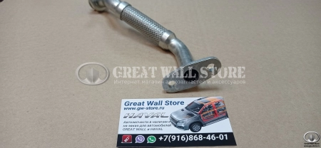 Трубка возвратная турбокомпрессора Haval H6 (ОРИГИНАЛ)