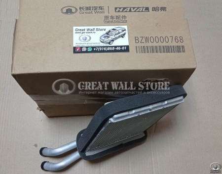 Радиатор отопителя Hover, H3, H5, H3NEW, HAVAL H5 (ОРИГИНАЛ)