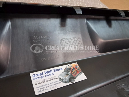 Накладка переднего бампера нижняя Haval H3 (ОРИГИНАЛ)