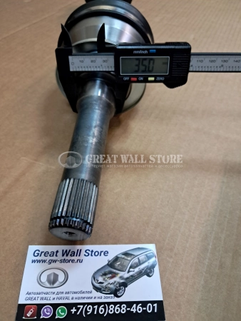 Привод переднего моста левый/правый в сборе (ШРУС) Hover H5 ДИЗЕЛЬ, Wingle 7, Haval H5 I-поколение (аналог)