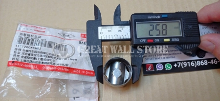 Толкатель ТНВД Haval H6 Coupe, H8, H9, F7 (Ф=26мм ОРИГИНАЛ)