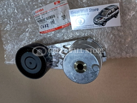 Ролик натяжной ремня генератора в сборе GW Hover H5 Дизель, Wingle 7 (ОРИГИНАЛ)