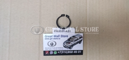 Кольцо стопорное привода переднего моста внутреннее Hover бензин, Safe, Wingle бензин