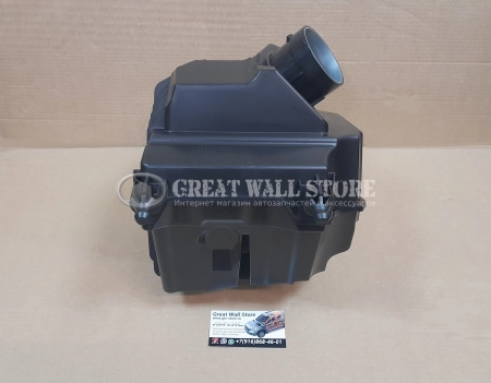 Корпус воздушного фильтра в сборе Haval F7, F7x (ОРИГИНАЛ)