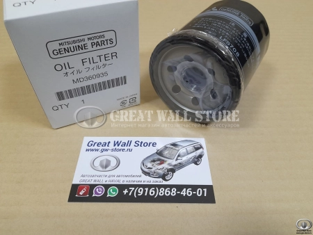 Фильтр масляный HAVAL 1.5T, M4, Hover 2.0, 2.4 (ОРИГИНАЛ Mitsubishi MD360935)