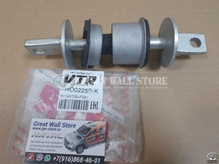 Сайлентблок заднего нижнего (продольного) рычага Haval H6, F7, F7X (VTR)