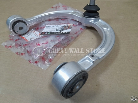 Рычаг передней подвески верхний правый в сборе Haval H8 (ОРИГИНАЛ)