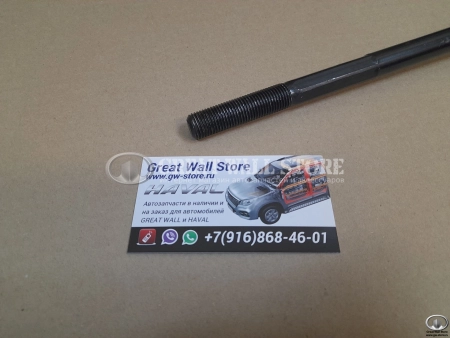 Тяга рулевая Haval H6, F7, F7x (диаметр 14 мм) (аналог)