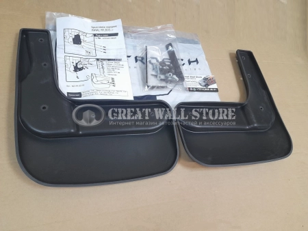 Брызговики передние HAVAL H9 (c 2015 г.в.) комплект 2 шт. (FROSCH) Брызговики передние HAVAL H9 (c 2015 г.в.) комплект 2 шт. (FROSCH)