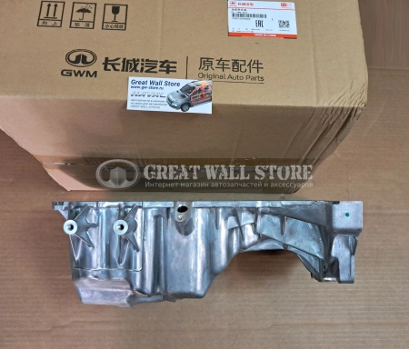 Поддон масляный Haval Jolion 4WD, H3 4WD, F7 II-поколение 1.5 2WD (ОРИГИНАЛ)