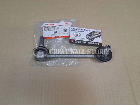 Стойка стабилизатора передняя правая GW Poer KINGKONG (ОРИГИНАЛ)