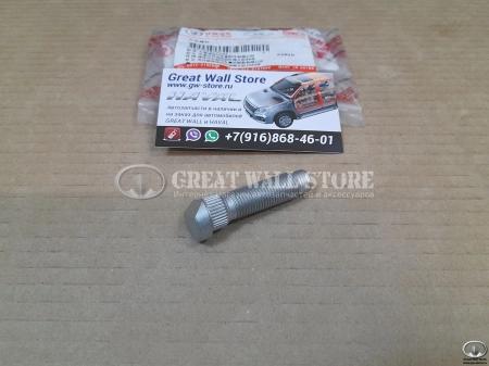 Шпилька колеса (шаг резьбы 1.25) Haval H6 переднего (ОРИГИНАЛ)