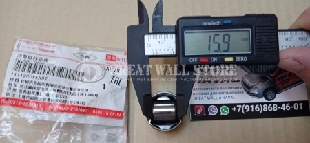 Толкатель ТНВД Haval H6 Coupe, H8, H9, F7 (Ф=26мм ОРИГИНАЛ)