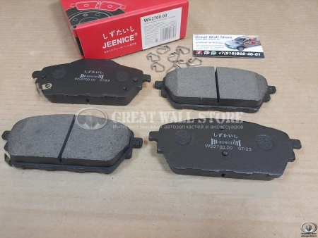 Колодки тормозные передние (комплект) HAVAL H2 (JEENICE аналог 3501110XSZ08A)