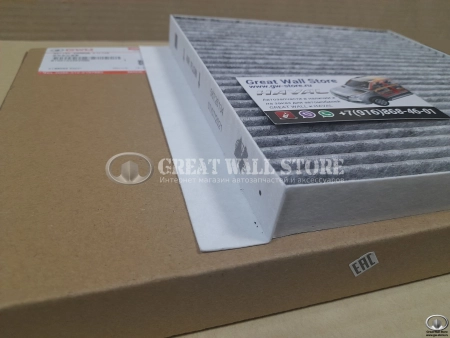 Фильтр салона УГОЛЬНЫЙ HAVAL H9 (ОРИГИНАЛ) Фильтр салона УГОЛЬНЫЙ HAVAL H9 (ОРИГИНАЛ)