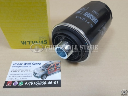 Фильтр маслянный (MANN) HAVAL H6Coupe, H8, H9, F7, F7X (бензин 2.0T 4C20), Tank 300, GEELY Atlas 1.8