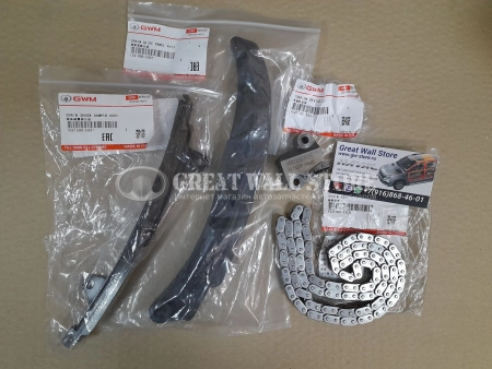 Комплект цепи ГРМ Haval 1.5T H2, H6 (ОРИГИНАЛ)