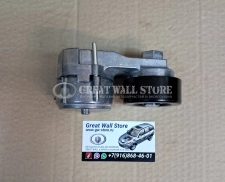 Натяжитель приводного ремня в сборе Zotye T600