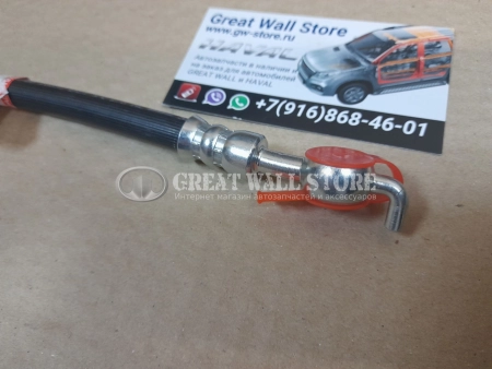 Шланг тормозной задний левый Haval H9 (ОРИГИНАЛ)