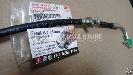 Шланг тормозной передний правый HAVAL H9 (ОРИГИНАЛ) Шланг тормозной передний правый HAVAL H9 (ОРИГИНАЛ)