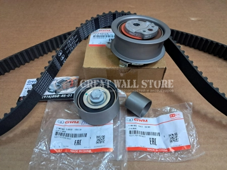 Комплект ГРМ Haval H9 II-поколение ДИЗЕЛЬ 2.4л (ОРИГИНАЛ)