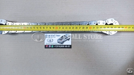 Цепь раздаточной коробки (385*30мм, 31звено) HOVER H5 ДИЗЕЛЬ Цепь раздаточной коробки (385*30мм, 31звено) HOVER H5 ДИЗЕЛЬ