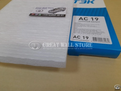 Фильтр салонный JAC S3, J7, JS4, МОСКВИЧ 3 (SIBTEK аналог 8126100U851025)