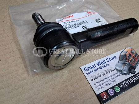 Наконечник рулевой тяги Haval H5 II-поколение (ОРИГИНАЛ)