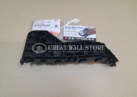 Кронштейн переднего бампера правый Haval H8 (ОРИГИНАЛ)