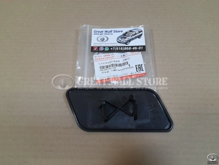 Крышка омывателя фар левая Haval H6 Крышка омывателя фар левая Haval H6