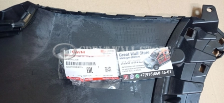 Бампер передний верхняя часть правая (угол) Haval Dargo X (ОРИГИНАЛ)