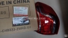 Фонарь задний правый на крыло  HAVAL H6 (аналог)