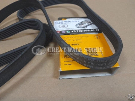 Ремень поликлиновой для дв.GW4C20 (Haval 2.0L) 1653мм Contitech/Continental