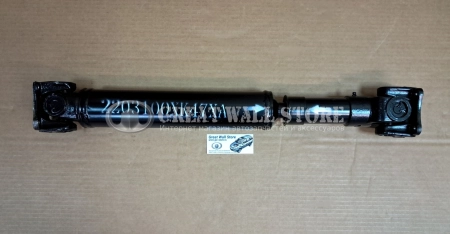 Вал карданный передний Hover H3 New TURBO, Derways Hower H3, H5, Haval H5 I-поколение (аналог)