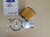 Фильтр масляный (картридж) Geely COOLRAY, Atlas PRO (GOODWILL аналог 1056022300, 1056024400)