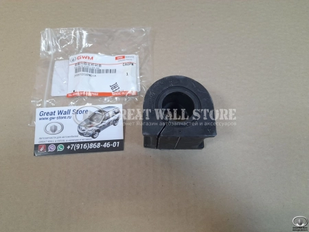 Втулка стабилизатора переднего GW Poer, Tank 300, 500, H9 II-поколение (ОРИГИНАЛ)