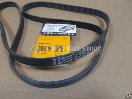 Ремень генератора (2050мм) HOVER H5 ДИЗЕЛЬ, Wingle 7 (Contitech)