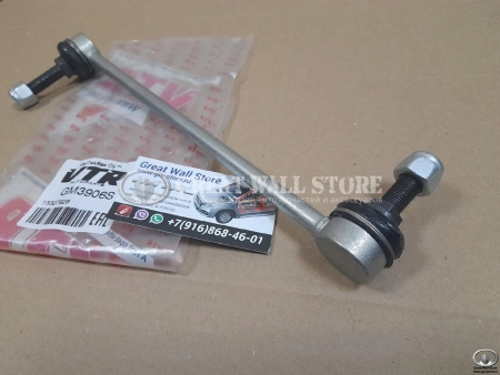 Стойка стабилизатора передняя Haval Jolion, H3 (VTR аналог 2906126XGW02A)