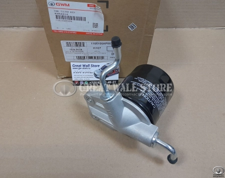 Фильтр предварительной очистки топлива Great Wall Wingle 7 Дизель (ОРИГИНАЛ) Фильтр предварительной очистки топлива Great Wall Wingle 7 Дизель (ОРИГИНАЛ)