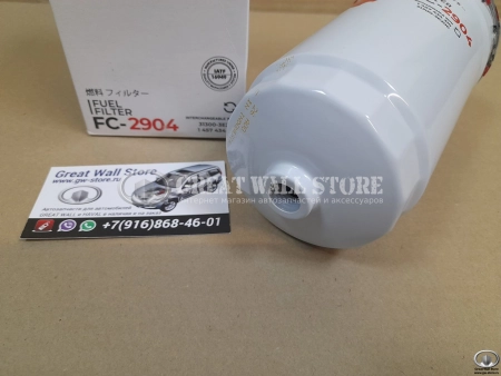 Фильтр топливный Hover, Wingle ДИЗЕЛЬ 2.8 (SAKURA аналог 1105110-E06)