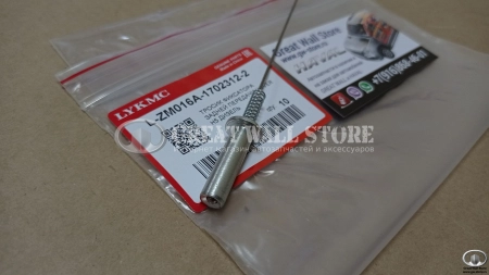 Тросик фиксатора задней передачи Hover H5 Дизель, H3NEW Turbo (голый) Тросик фиксатора задней передачи Hover H5 Дизель, H3NEW Turbo (голый)