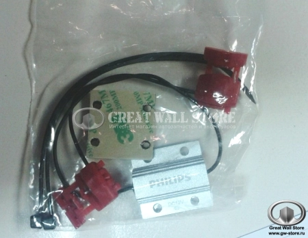 Обманка PHILIPS для установки LED ламп 12V 5W (упаковка 2 шт.)