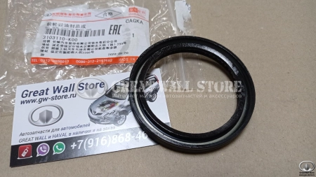 Сальник передней ступицы HOVER, SAFE F1, WINGLE, SAILOR (59х75х9/11) (ОРИГИНАЛ)